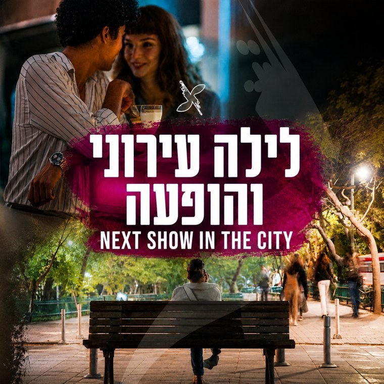 יניב